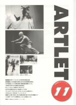 ARTLET 11