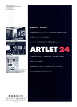 ARTLET 24